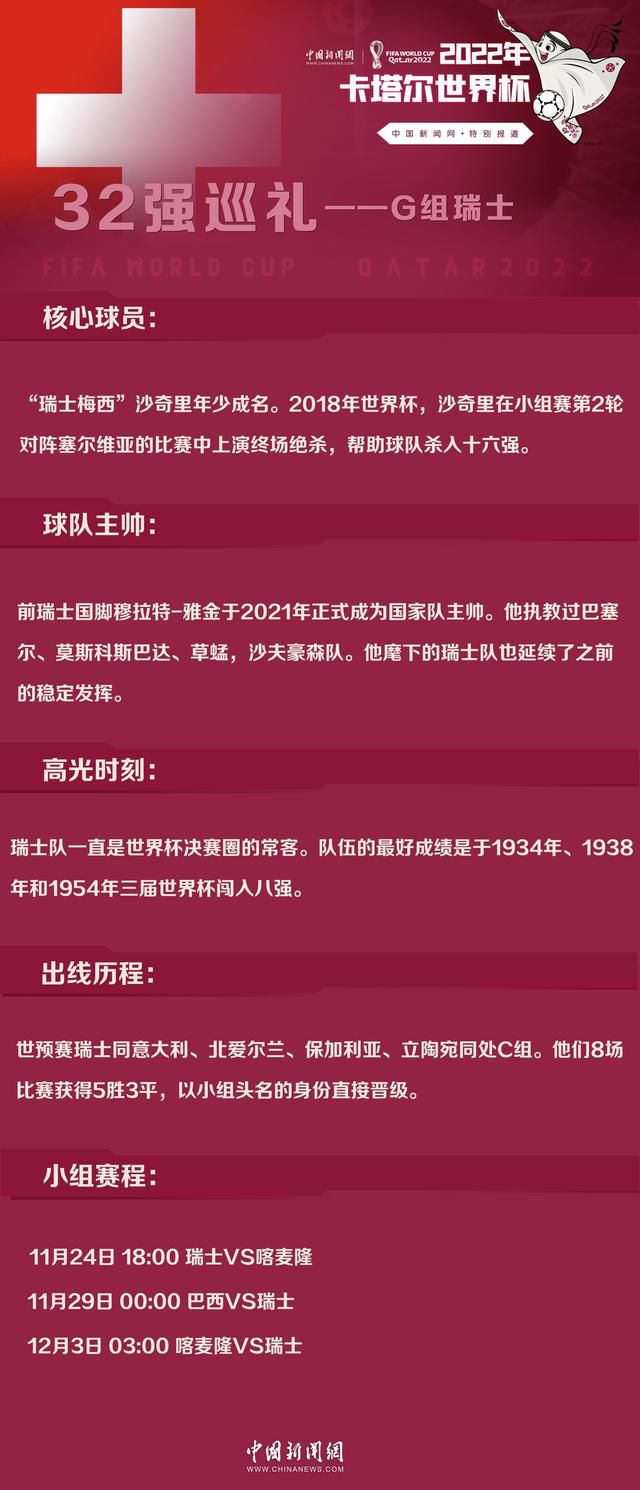 他俩都是那不勒斯获胜的基石，尤其是斯帕莱蒂，两人都离开让俱乐部几乎被杀死了。